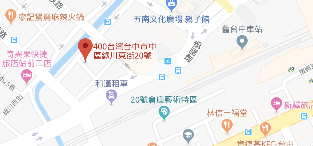 台中綠川東教室交通資訊