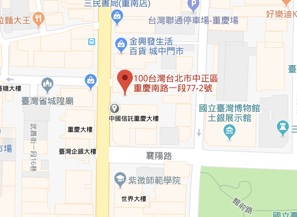 台中場地租借總整理