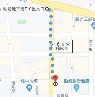 台北火車站教室租借