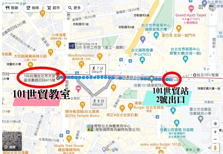 台北世貿101捷運圖