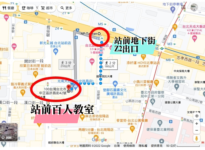 台北站前百人教室捷運圖