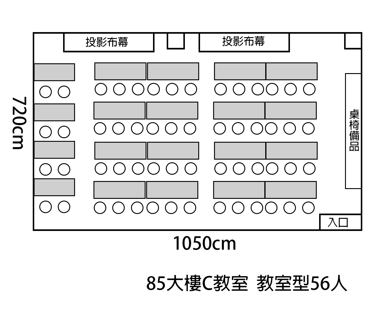 UR Place 台中車站85C教室平面圖-20坪空間配置與消防安全動線