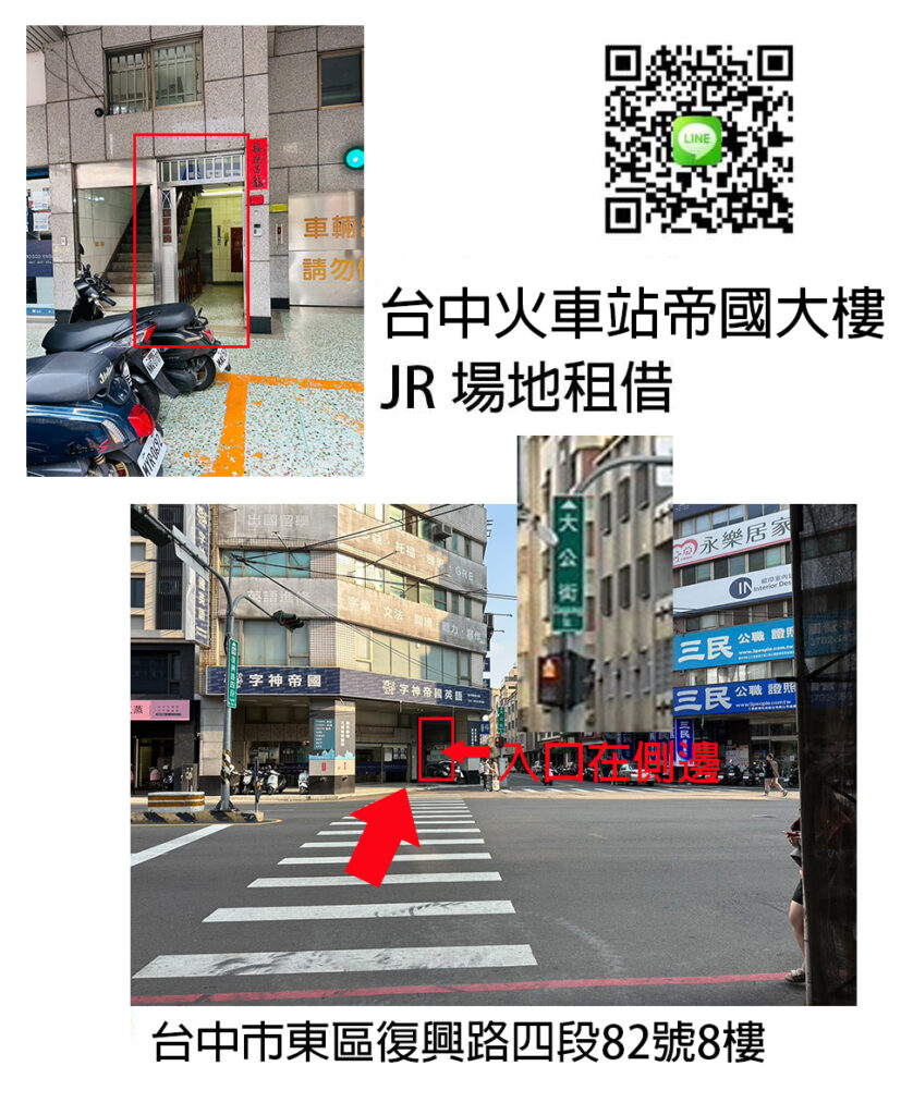 【台中車站置物櫃/行季寄放】步行10分鐘內，五個預約制寄物空