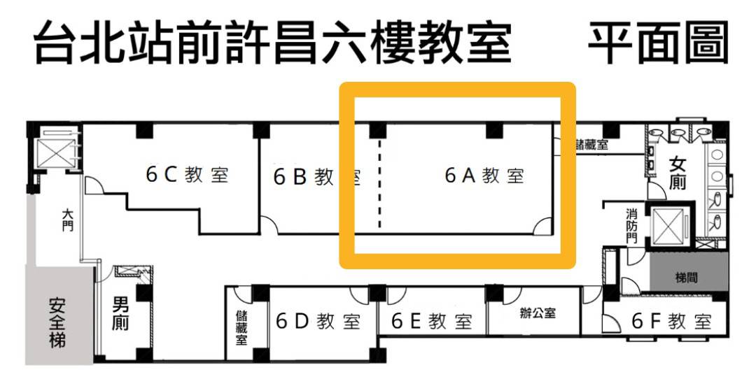教室格局圖