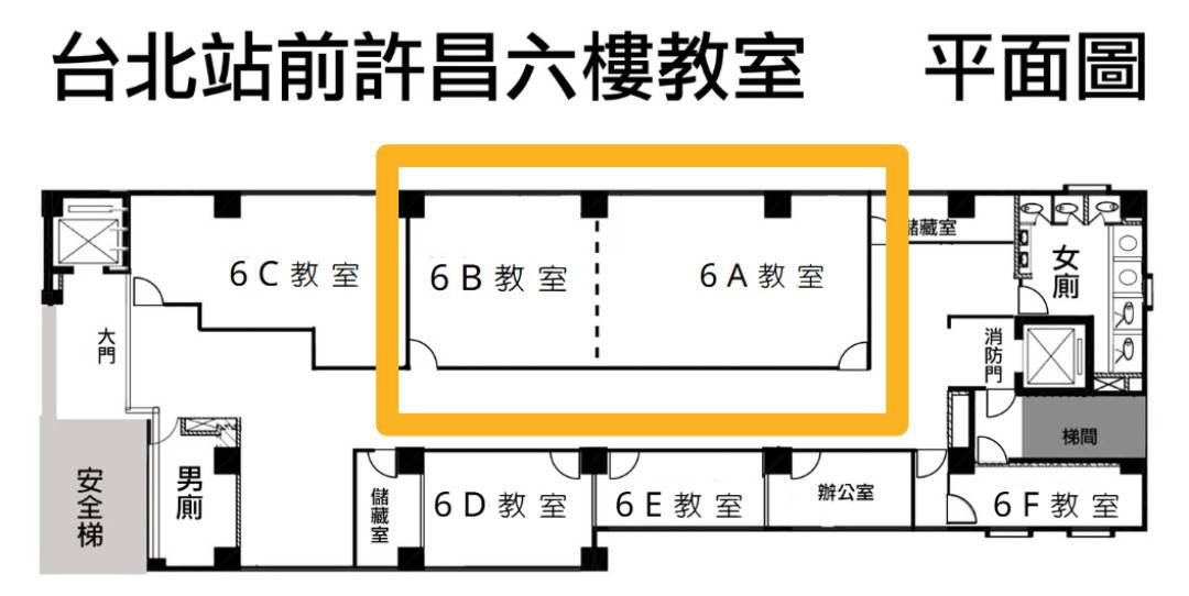 教室格局圖