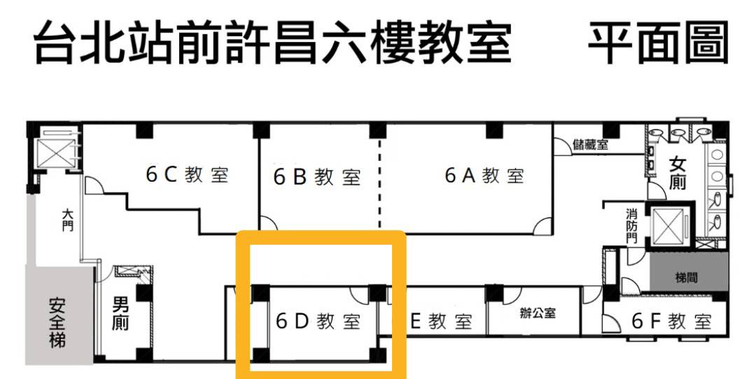 教室格局圖