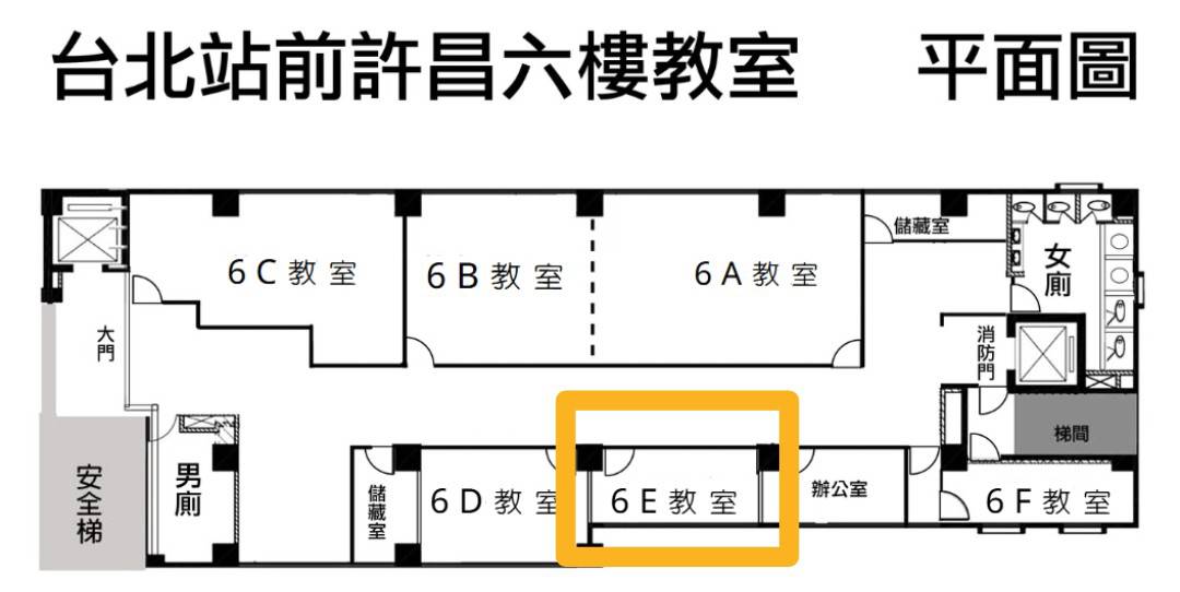 6E多媒體直播室格局圖