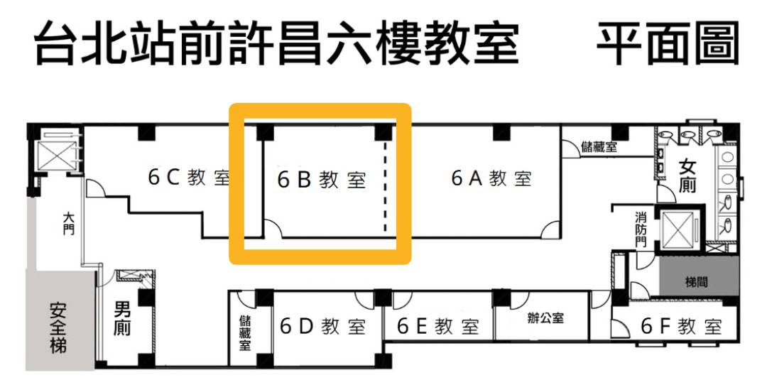 教室格局圖