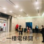 台中七期CBD時代廣場電梯間-JR場地租借入口