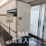 台中七期CBD時代廣場大樓-JR場地租借入口