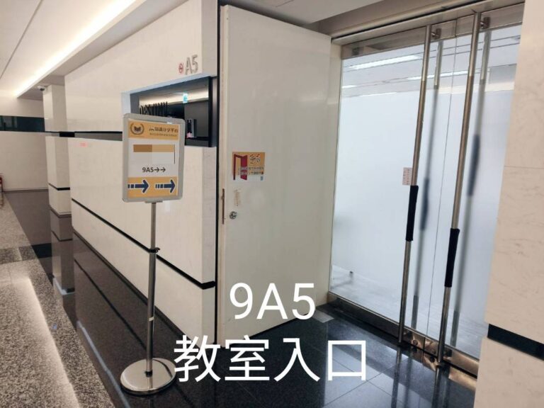 台中七期CBD時代廣場大樓-JR場地租借入口