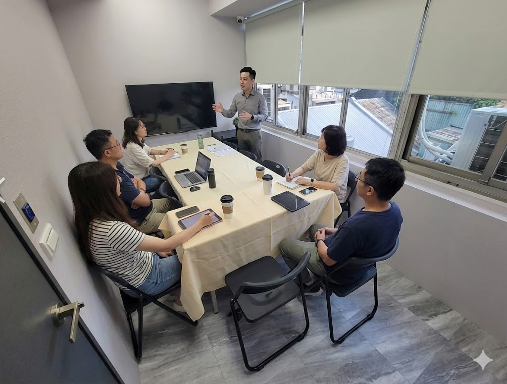 小型討論會議