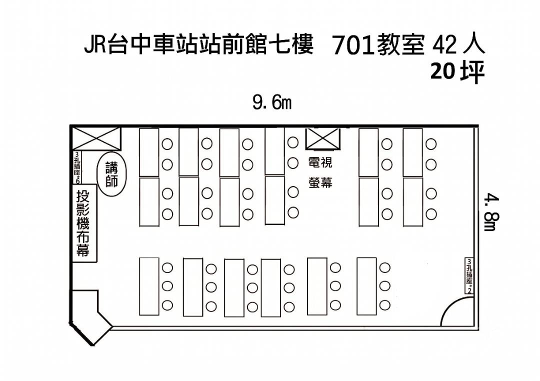 UR Place 台中站前701教室平面圖-20坪空間配置與消防安全動線